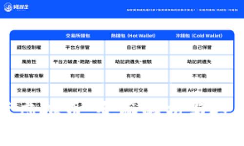 帕斯卡虚拟币：全面解析与投资指南