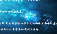   网络销售虚拟抖音币：法律法规解析与风险提示